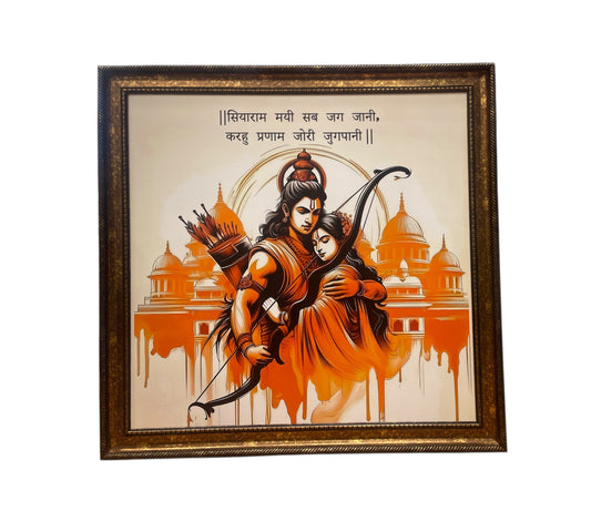 Lord Ram & Sita Ayodhya canvas in Moulded Frame