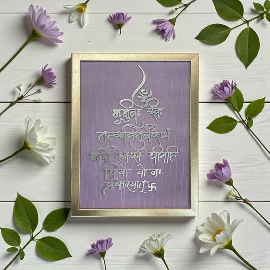 Gayatri Mantra brass with silk backdrop