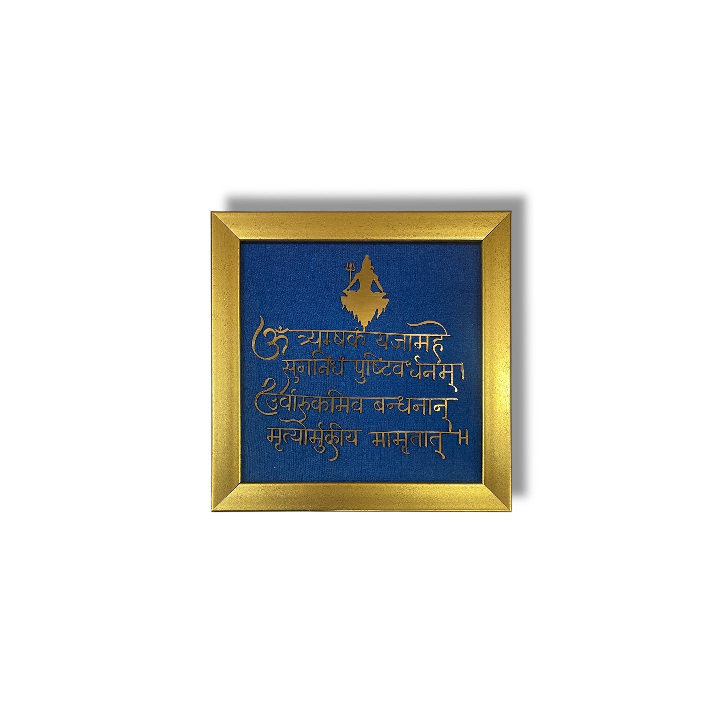 Shiva Mahamrityunjaya Shloka Wall Art Small Size- Titanium metal in Gold Framed