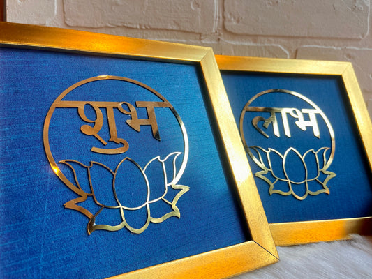 Shubh Labh metal brass with Royal Blue silk backdrop -resin gold frame