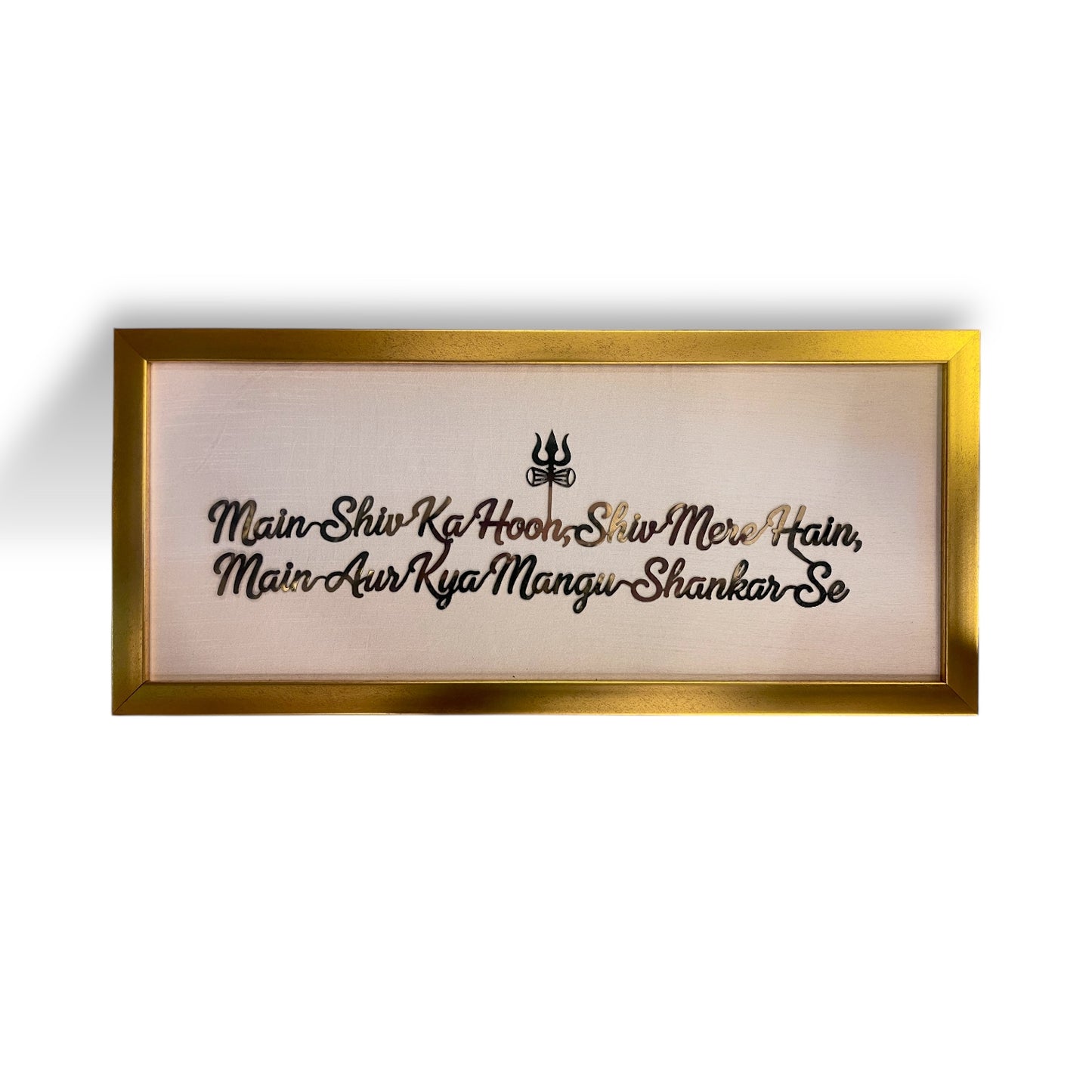 Shiva Shloka Wall Art with Gold Color Frame