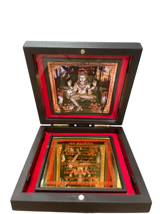 Dhakshina Murthy Gift Box
