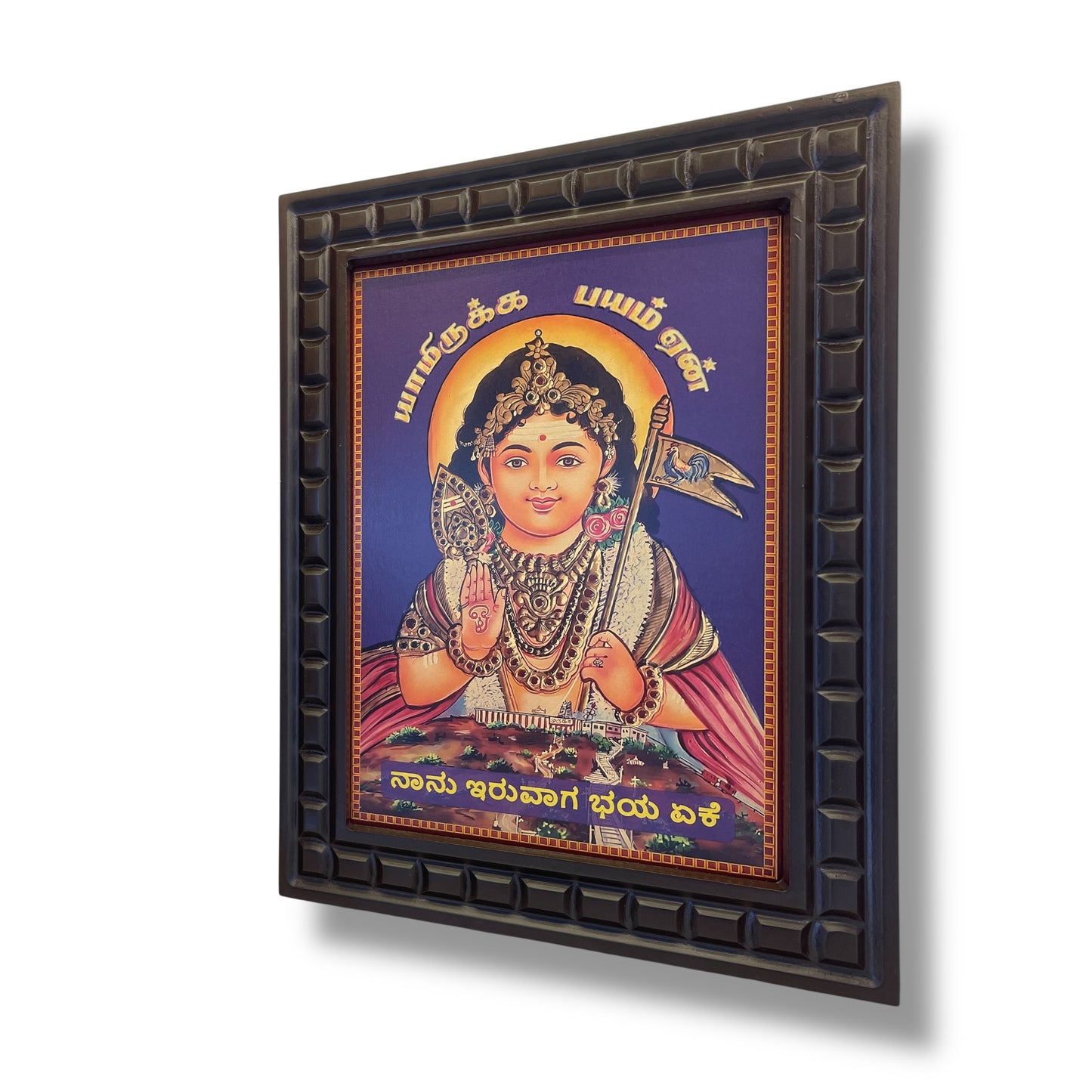 Maruthappar Murugan Gold Leafed Art with Wooden Frame