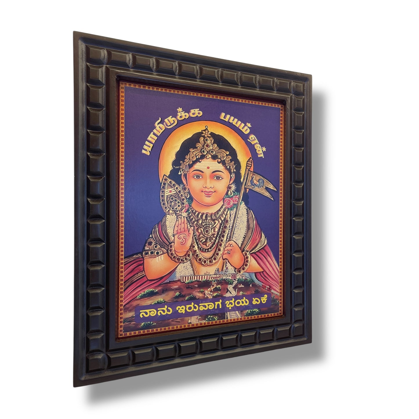Maruthappar Murugan Gold Leafed Art with Wooden Frame