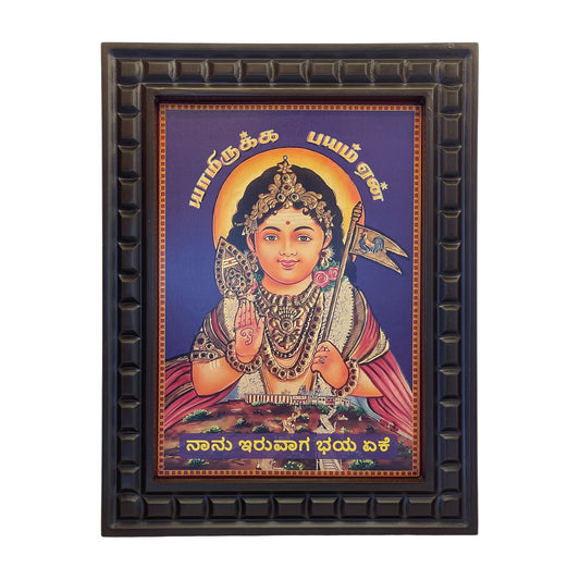 Maruthappar Murugan Gold Leafed Art with Wooden Frame