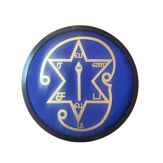 Om Saravana Bhava Vel & Star on Royal Blue silk Backdrop in (1 inch Circular wooden frame)