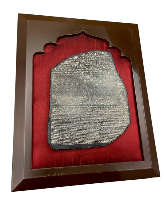 Rosetta Stone artifact with Wine red silk in wooden frame