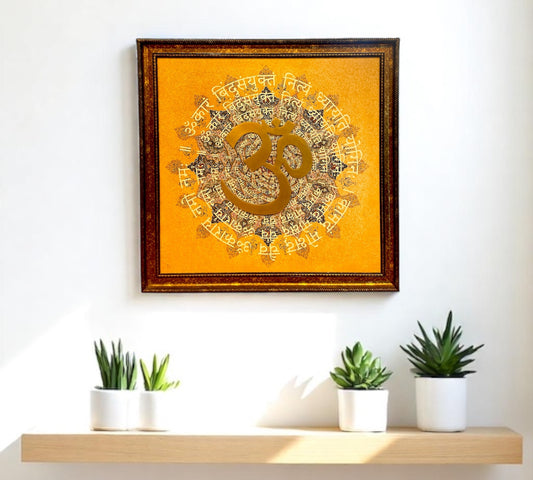Brass Om with Omkara Mantra in moulded frame