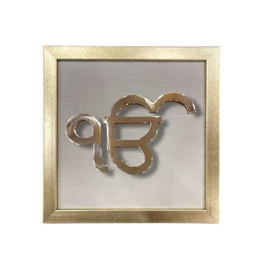 Ek Onkar Wall Art in Steel | 6mm Metal with White Silk & Antique Gold Frame