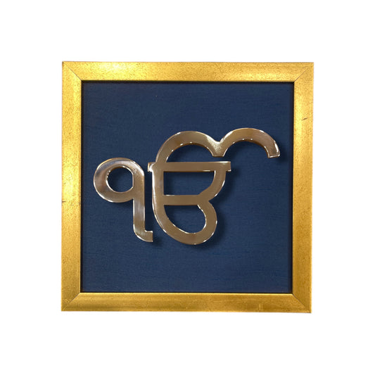 Ek Onkar Wall Art in Steel | 6mm Metal with Blue Silk & Antique Gold Frame
