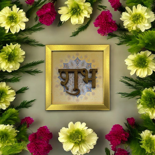 Teak Wood Shubh with Mandala Art | Cream Golden Resin Frame