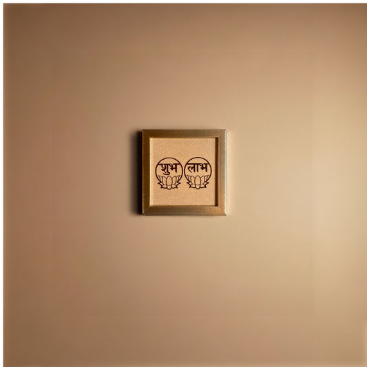 Shubh Labh metal brass with Beige silk backdrop - resin gold frame