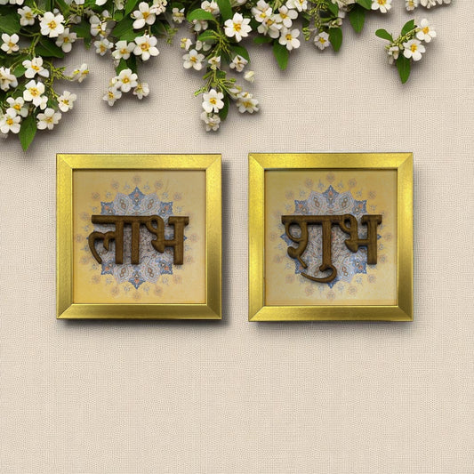 Teak Wood Shubh with Mandala Art | Cream Golden Resin Frame