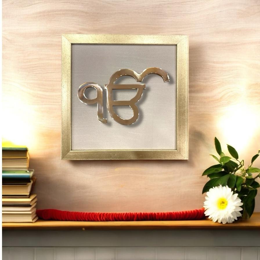 Ek Onkar wall art