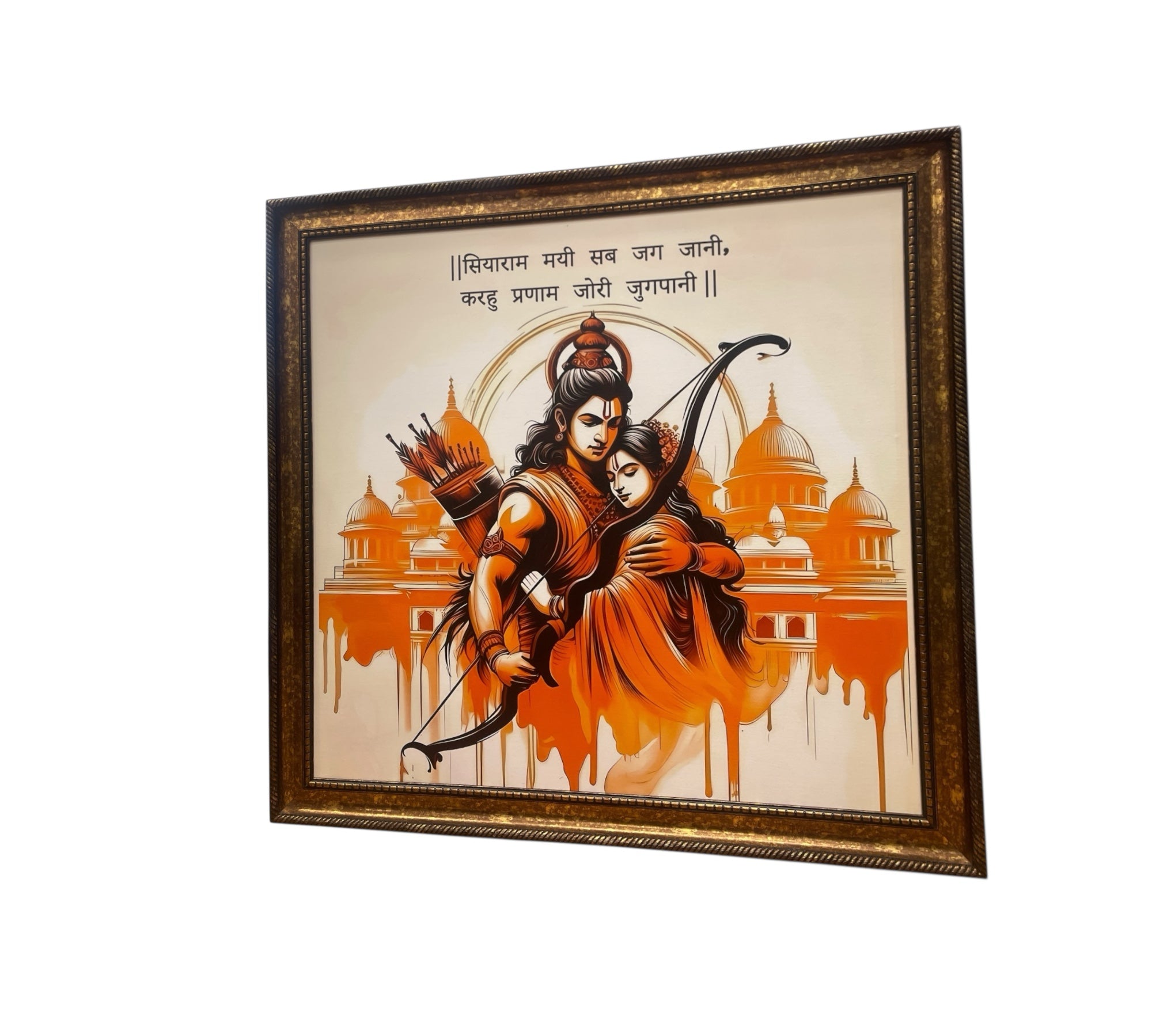 Lord Ram & Sita Ayodhya canvas in Moulded Frame