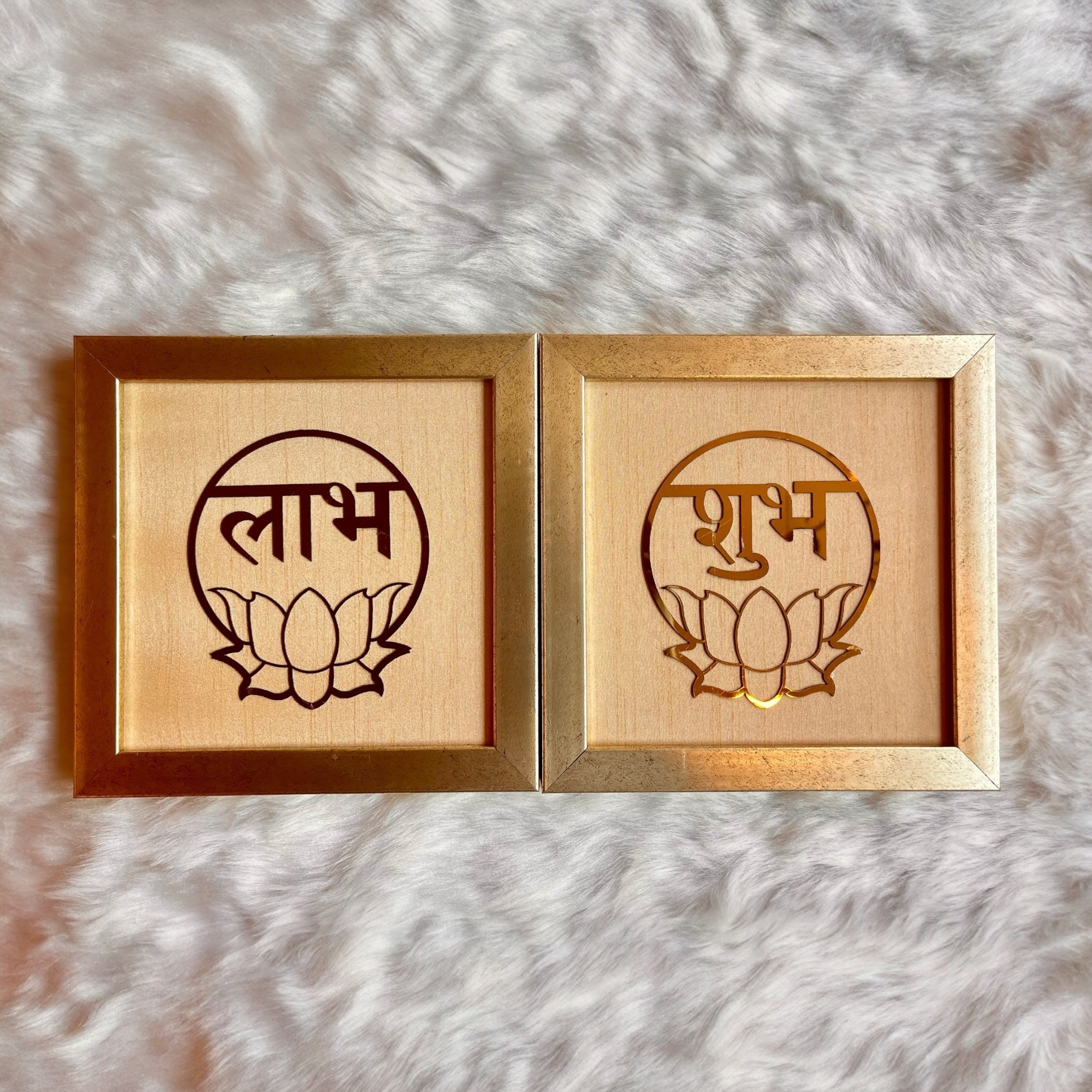 Shubh Labh metal brass with Beige silk backdrop - resin gold frame