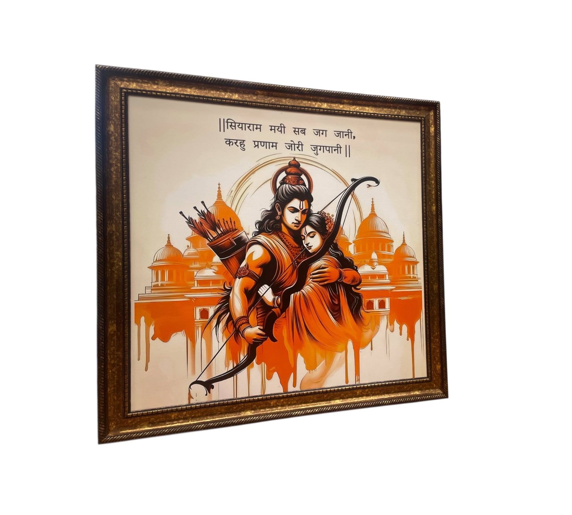 Lord Ram & Sita Ayodhya canvas in Moulded Frame