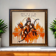 Lord Ram & Sita Ayodhya canvas in Moulded Frame