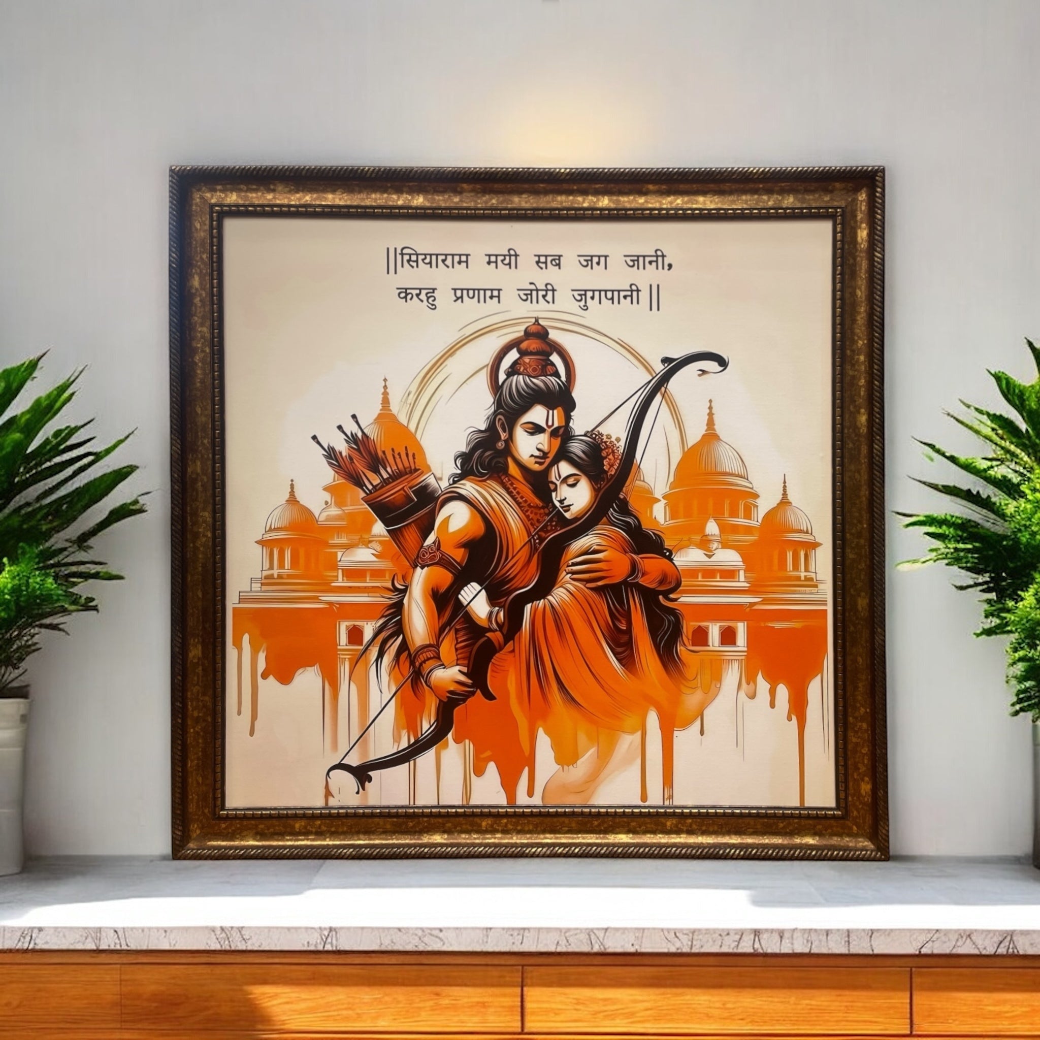 Lord Ram & Sita Ayodhya canvas in Moulded Frame