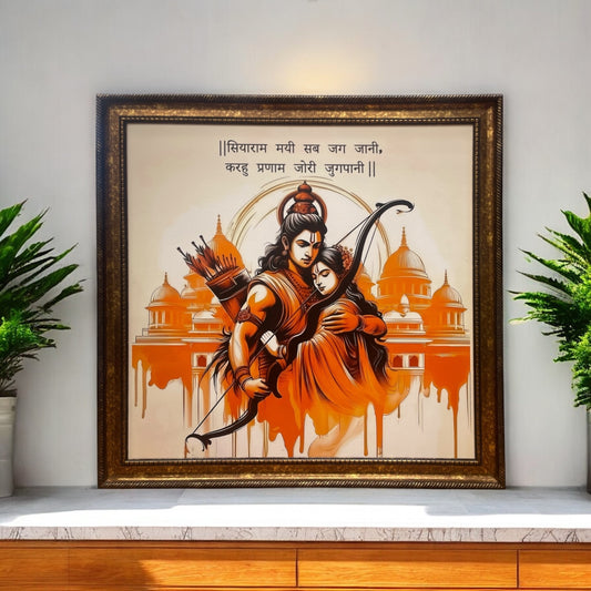 Lord Ram & Sita Ayodhya canvas in Moulded Frame