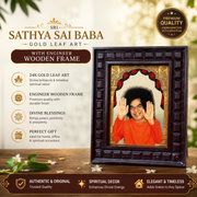 Sri Sathya Sai Baba Gold Leaf Art Frame | Premium Engineered Wooden Frame