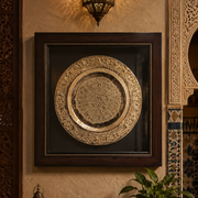 Moroccan Brass Plate Wall Art | Handcrafted Traditional Home Décor