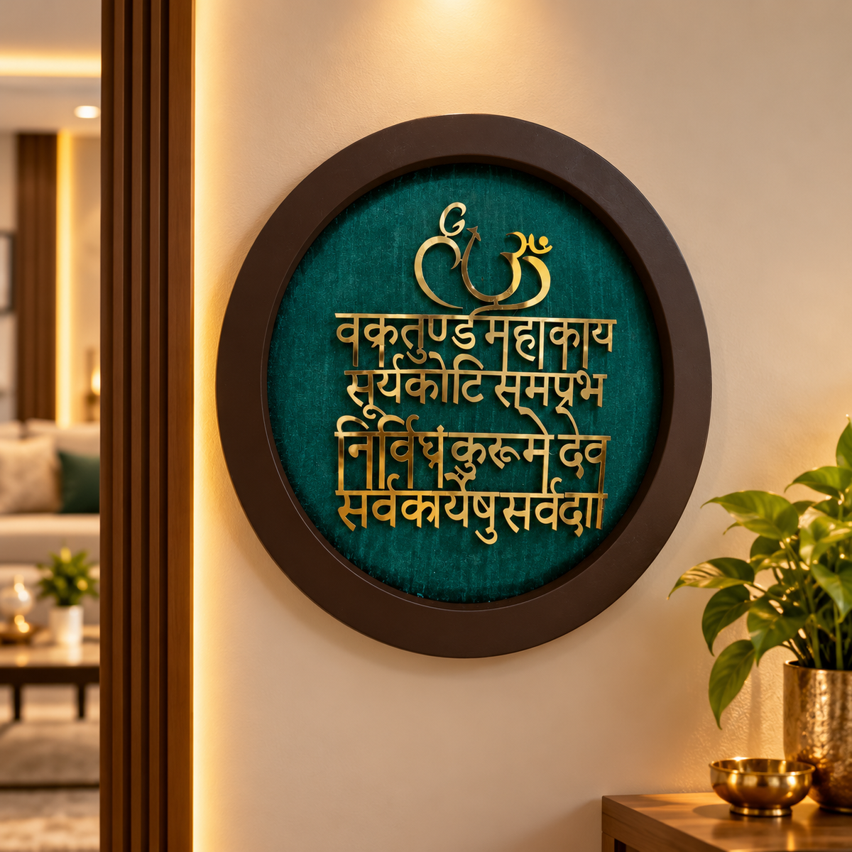 Lord Ganesha Mantra Metal Wall Art | Vakratunda Mahakaya Shloka | Premium Engineered Wooden Frame | Spiritual Home Décor | Made by ESTUDIO