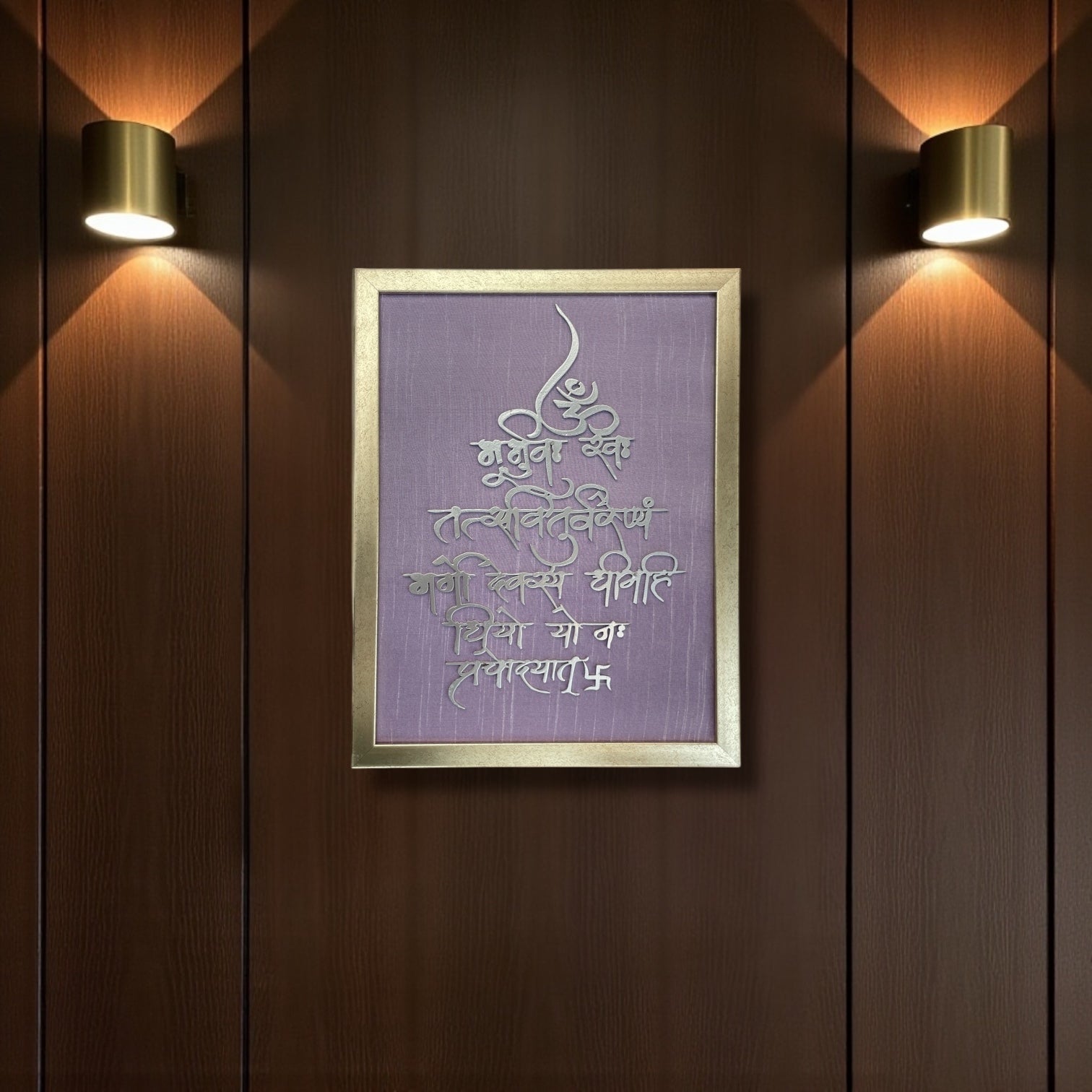 Gayatri Mantra brass with silk backdrop