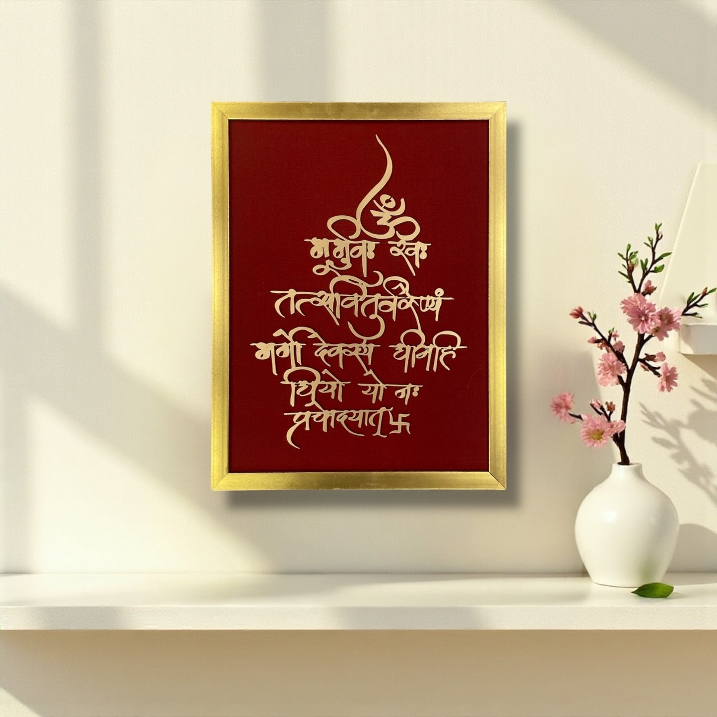 Gayatri Mantra brass with silk backdrop