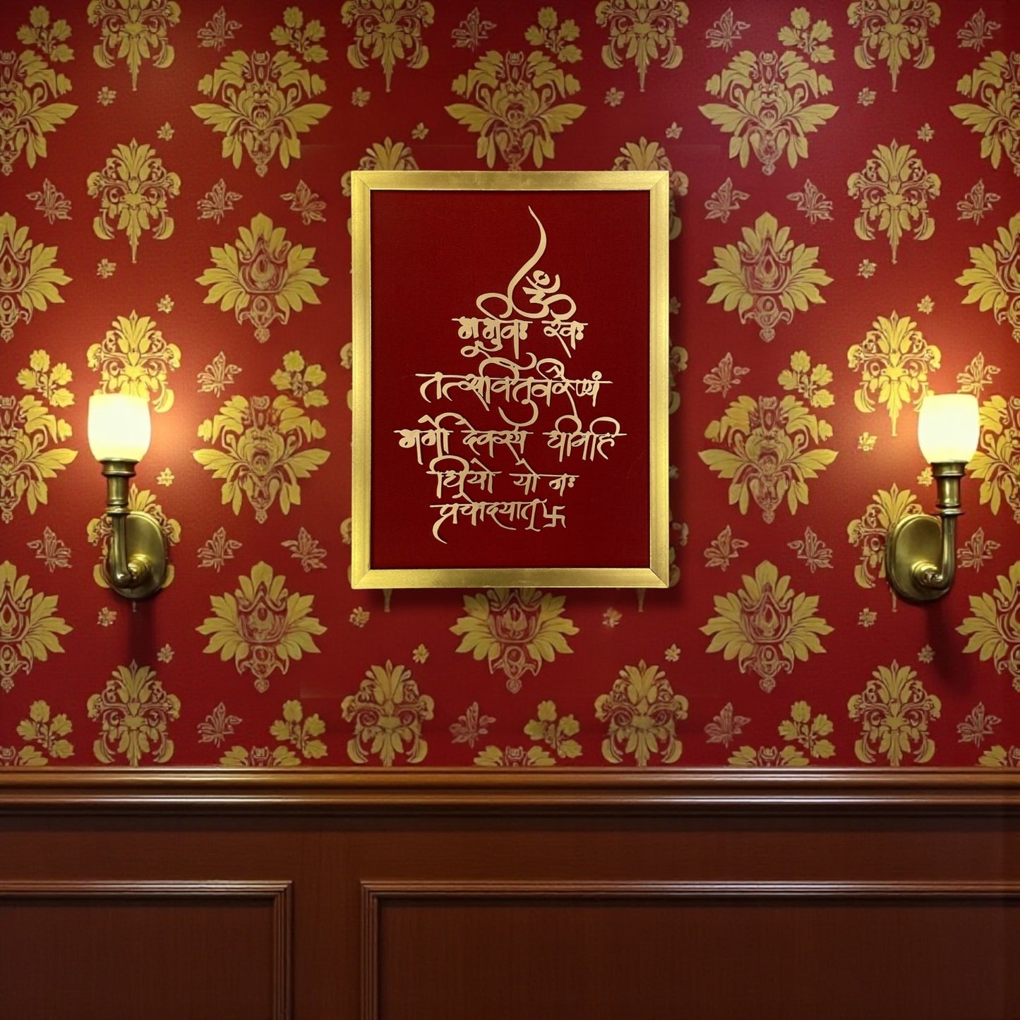 Gayatri Mantra brass with silk backdrop