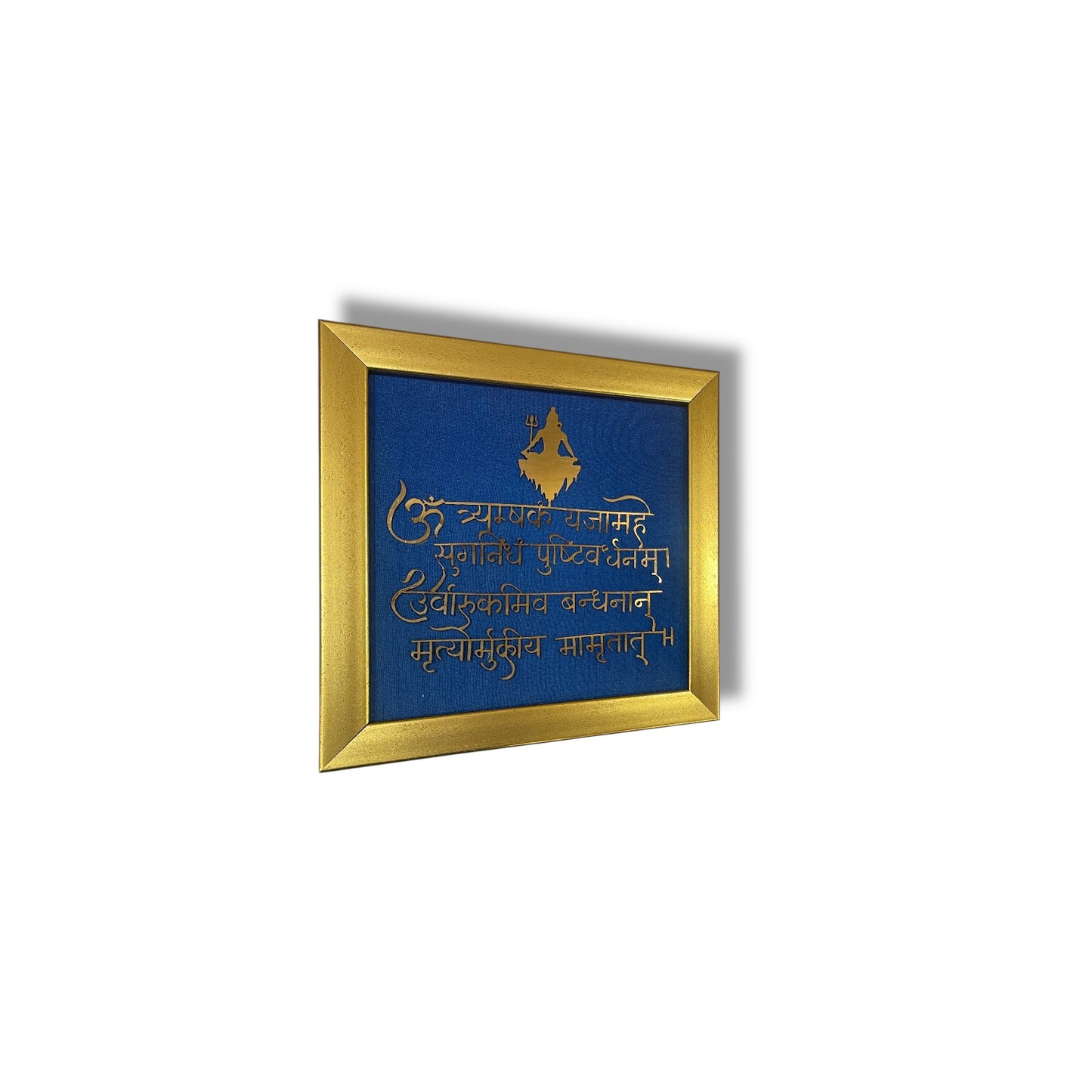 Shiva Mahamrityunjaya Shloka Wall Art - Titanium metal in Gold Framed