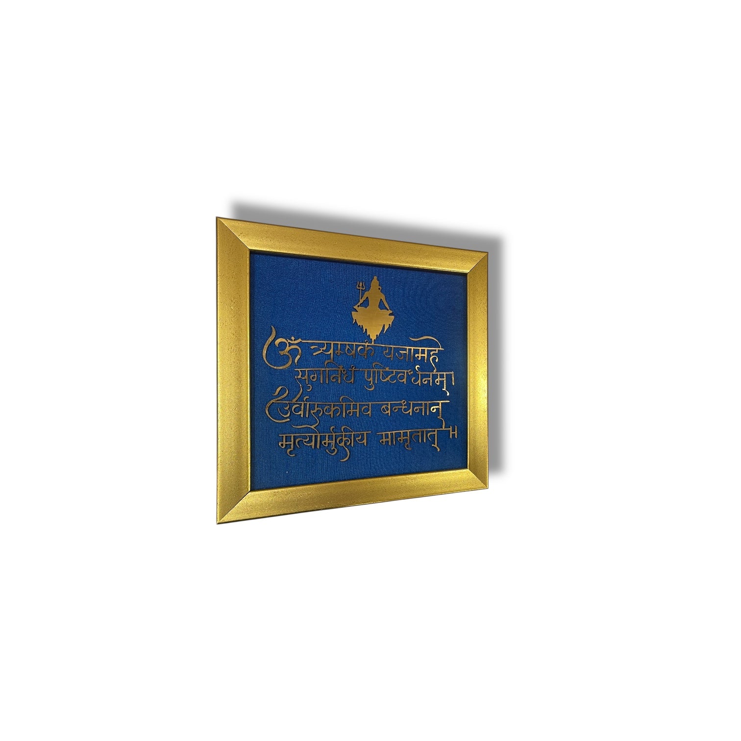 Shiva Mahamrityunjaya Shloka Wall Art - Titanium metal in Gold Framed