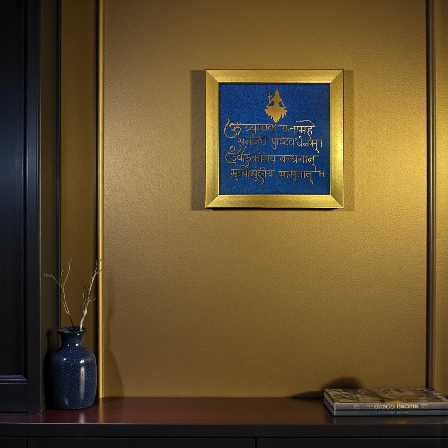 Shiva Mahamrityunjaya Shloka Wall Art Small Size- Titanium metal in Gold Framed