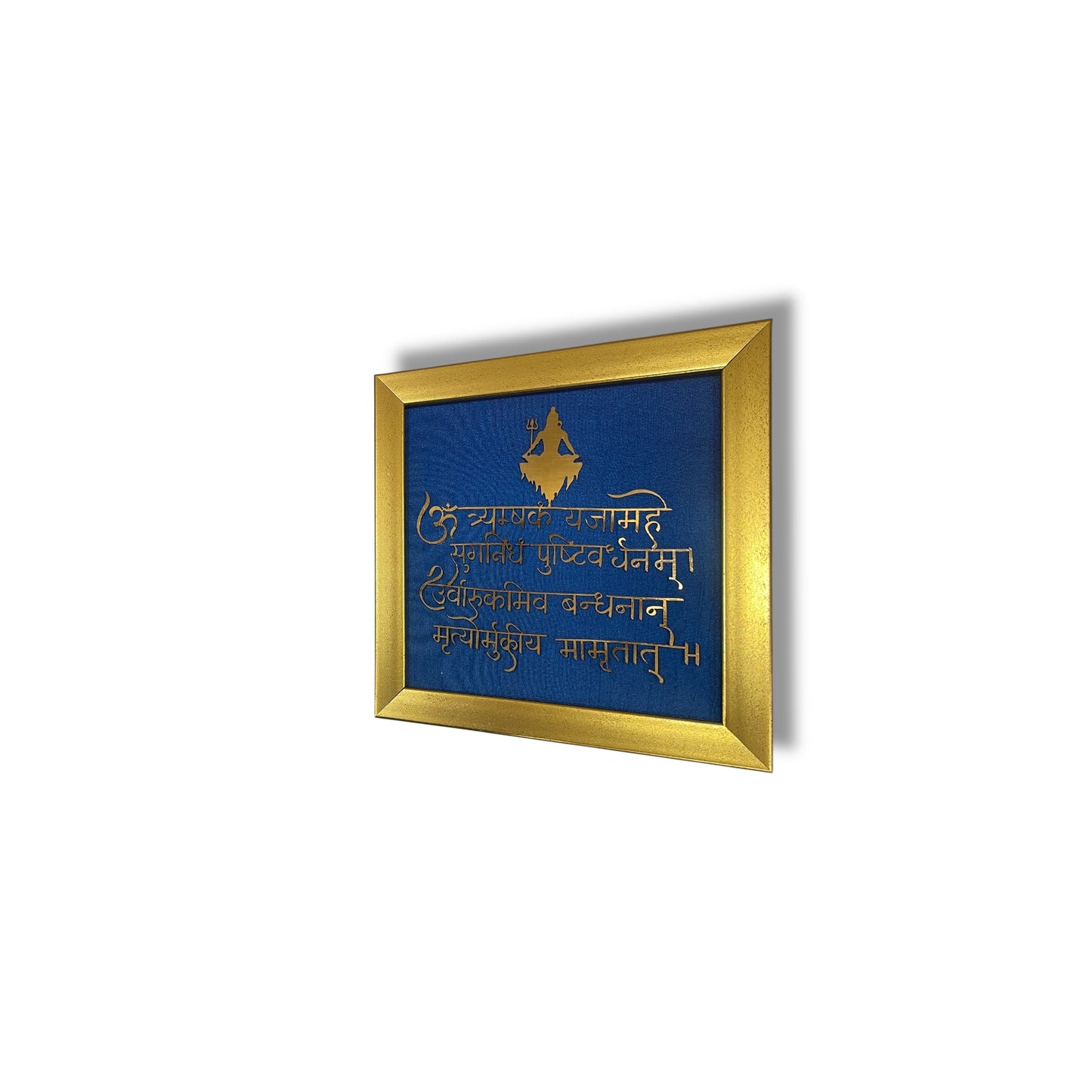 Shiva Mahamrityunjaya Shloka Wall Art - Titanium metal in Gold Framed