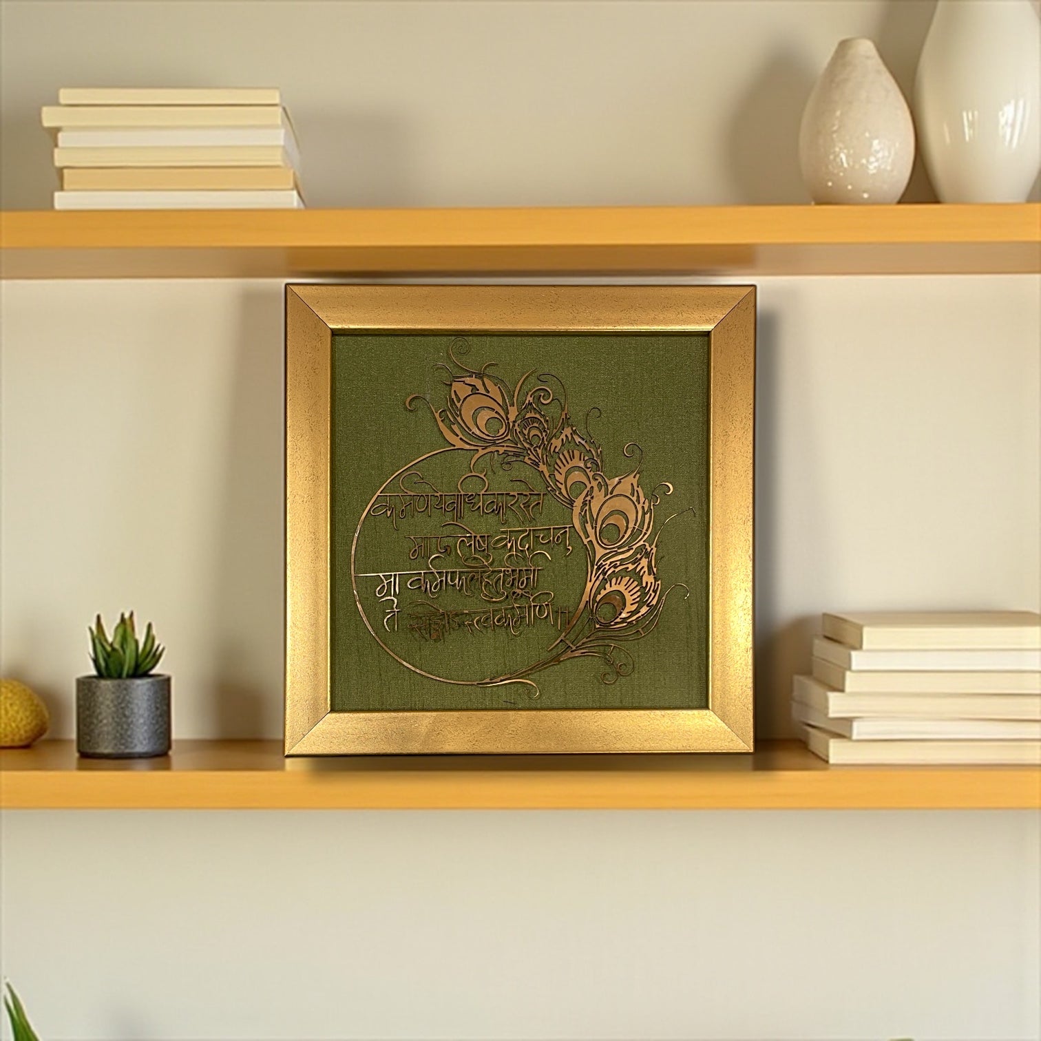 Bhagavad Gita Shloka Wall Art Titanium metal in Gold Framed