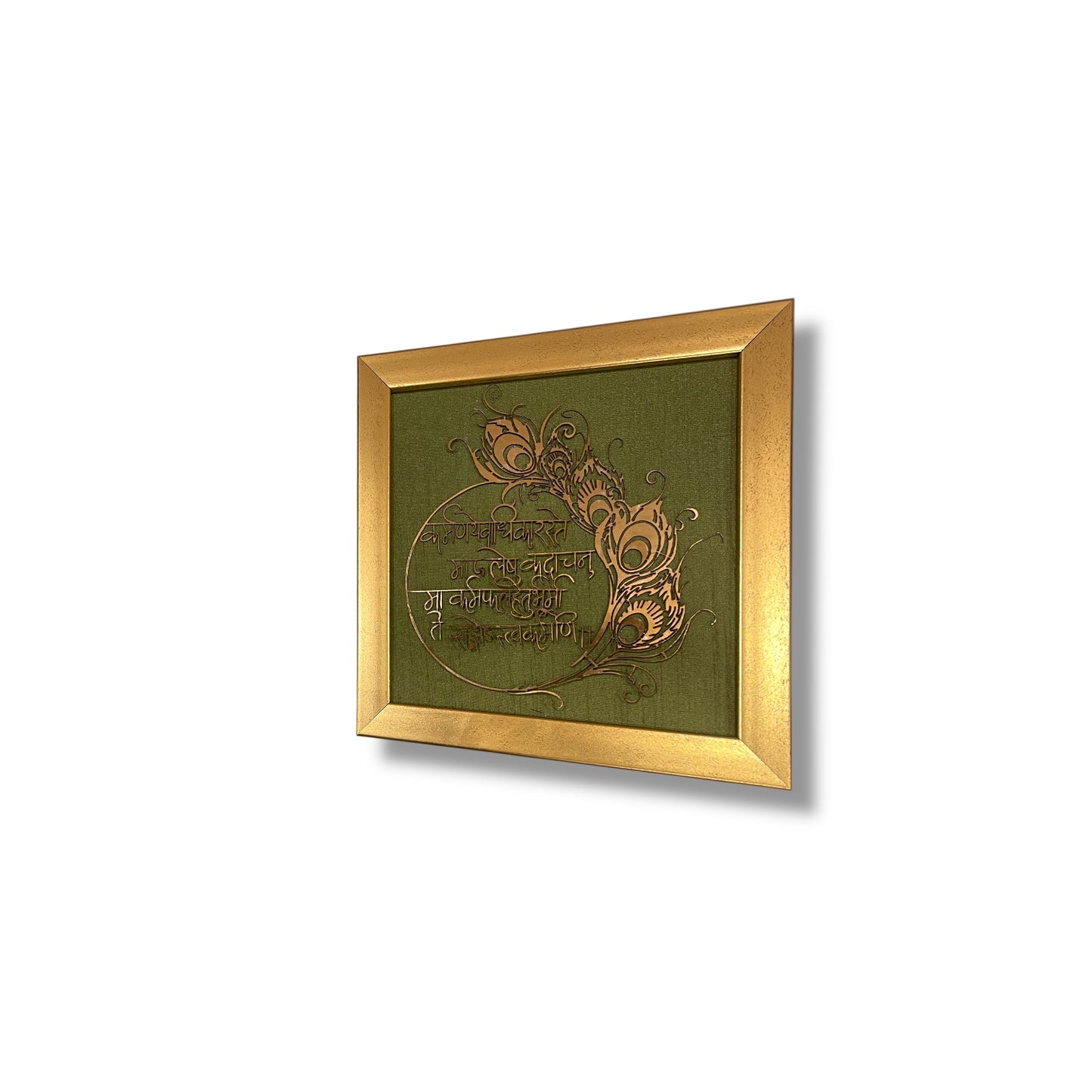 Bhagavad Gita Shloka Wall Art Titanium metal in Gold Framed