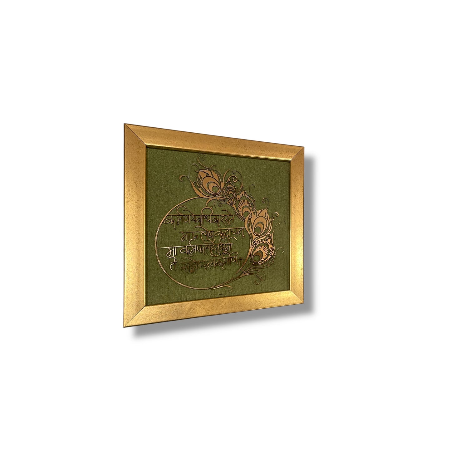 Bhagavad Gita Shloka Wall Art Titanium metal in Gold Framed