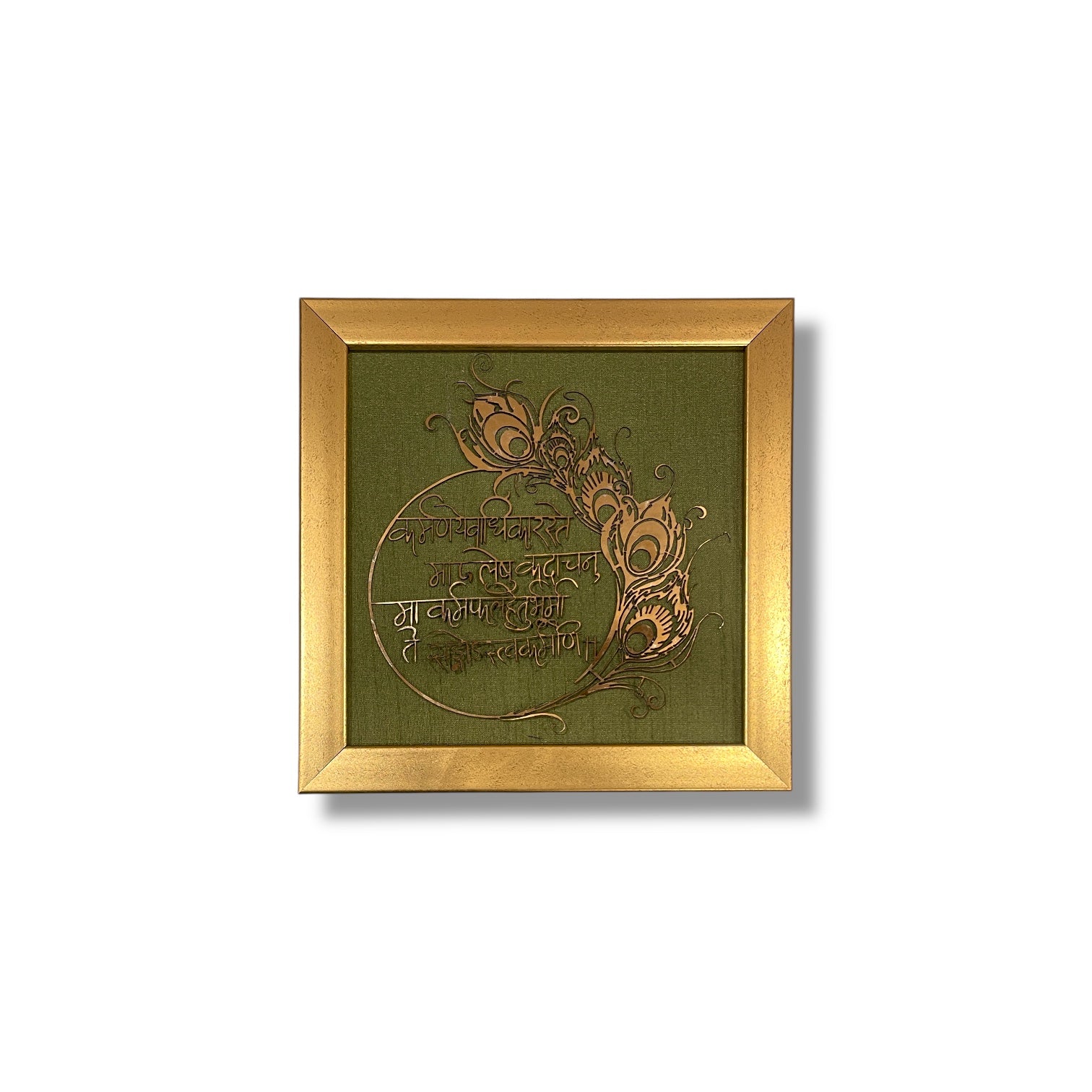 Bhagavad Gita Shloka Wall Art Titanium metal in Gold Framed