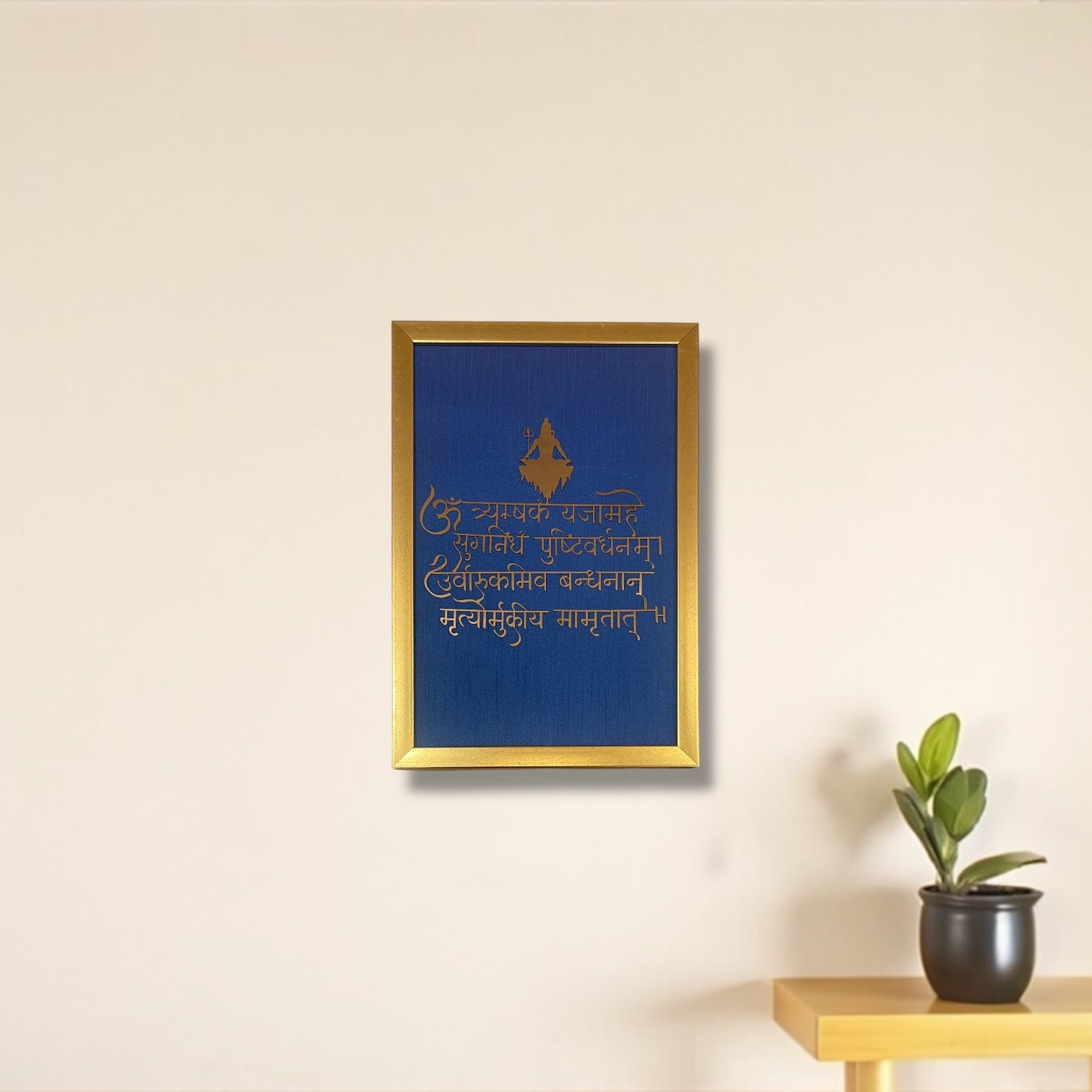 Shiva Mahamrityunjaya Shloka Wall Art - Titanium metal in Gold Framed