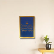 Shiva Mahamrityunjaya Shloka Wall Art - Titanium metal in Gold Framed