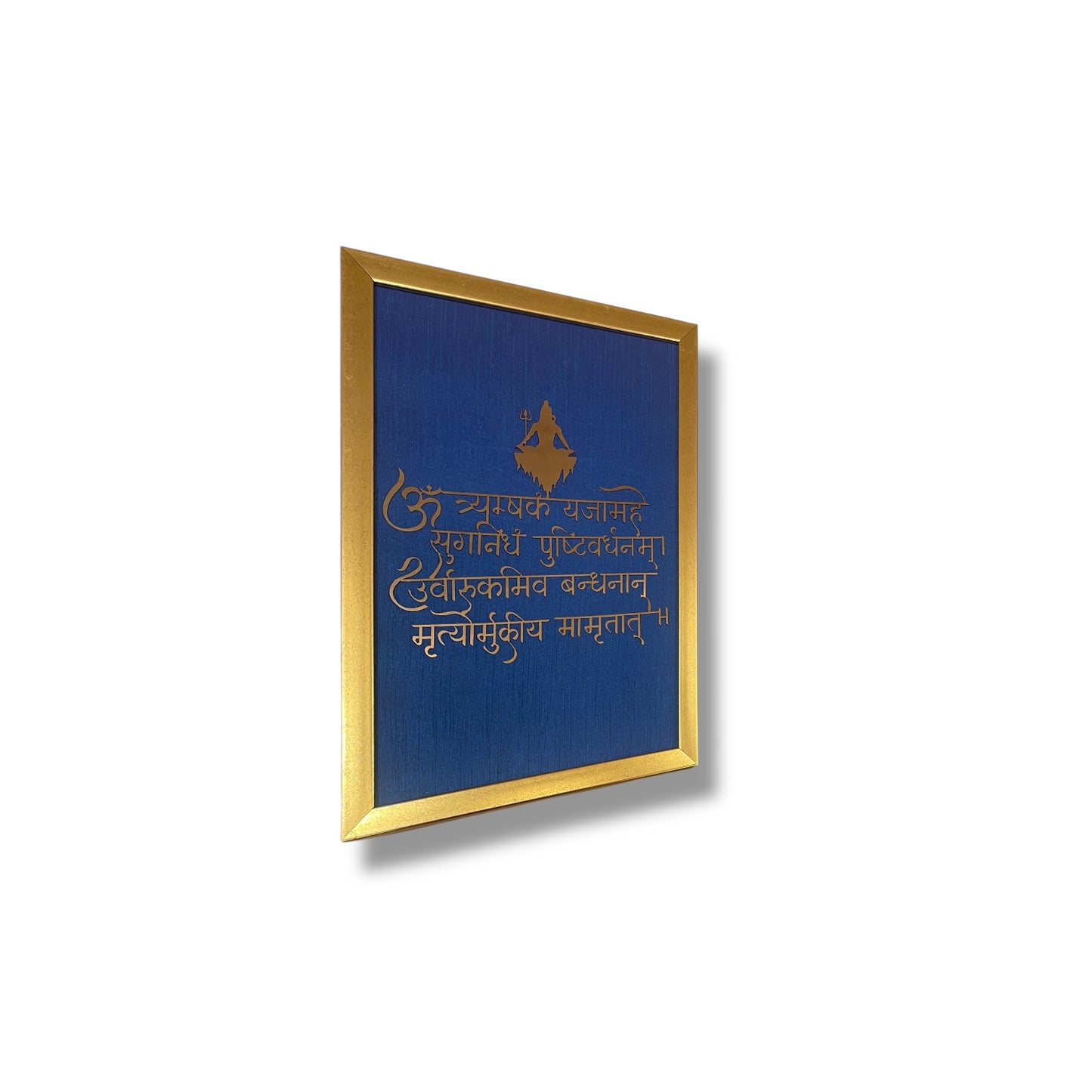 Shiva Mahamrityunjaya Shloka Wall Art - Titanium metal in Gold Framed