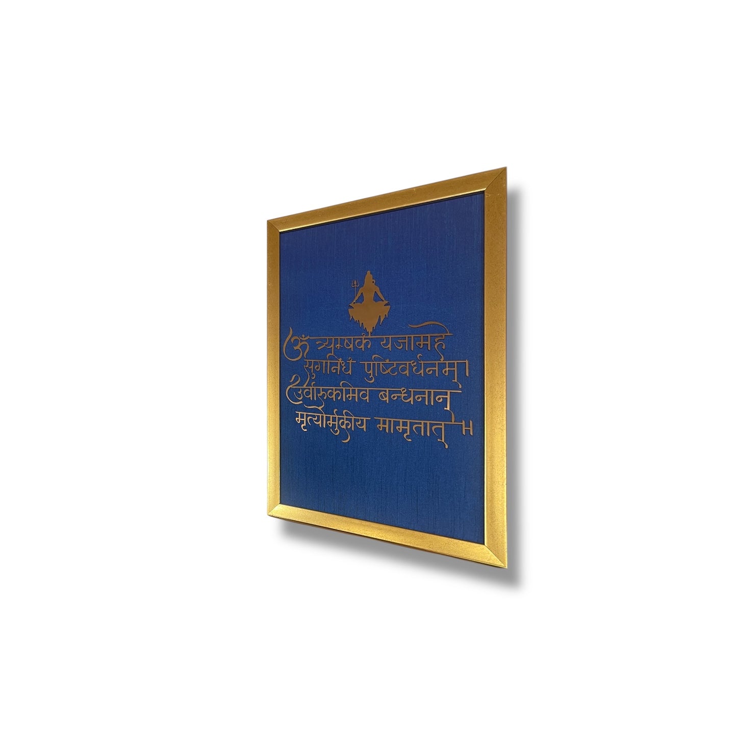 Shiva Mahamrityunjaya Shloka Wall Art - Titanium metal in Gold Framed