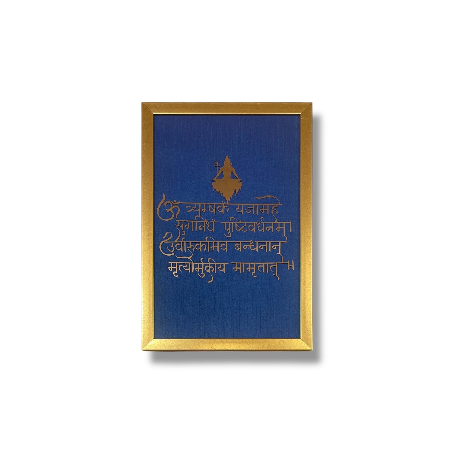 Shiva Mahamrityunjaya Shloka Wall Art - Titanium metal in Gold Framed