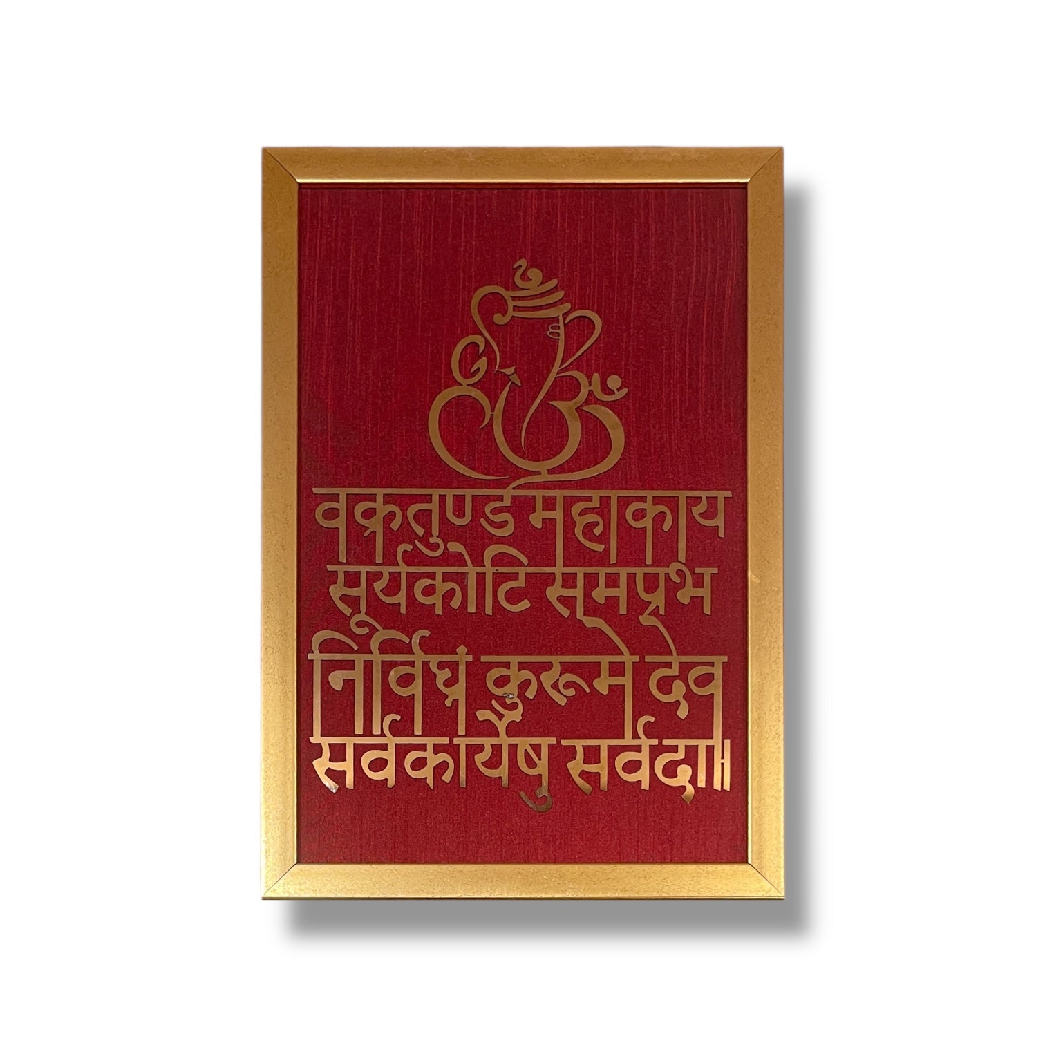 Ganesha Shloka Wall Art- Titanium metal in Gold Framed