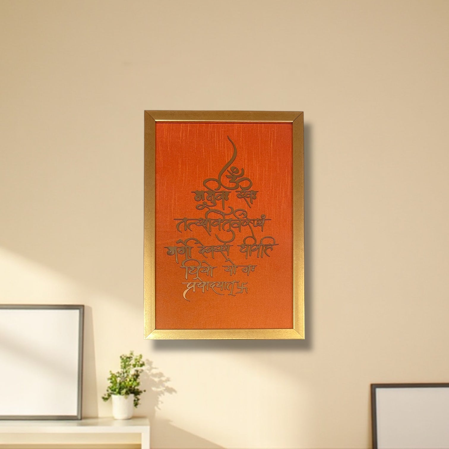 Gayatri Mantra Wall Art - Titanium metal in Gold Framed