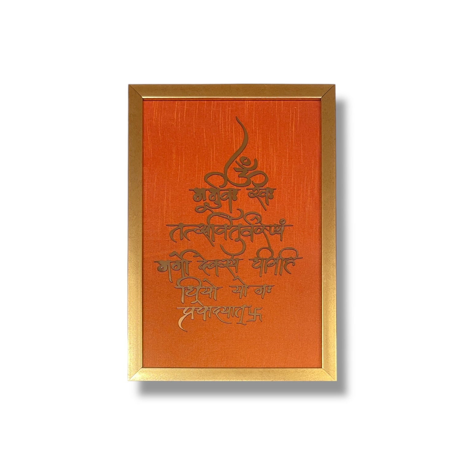 Gayatri Mantra Wall Art - Titanium metal in Gold Framed