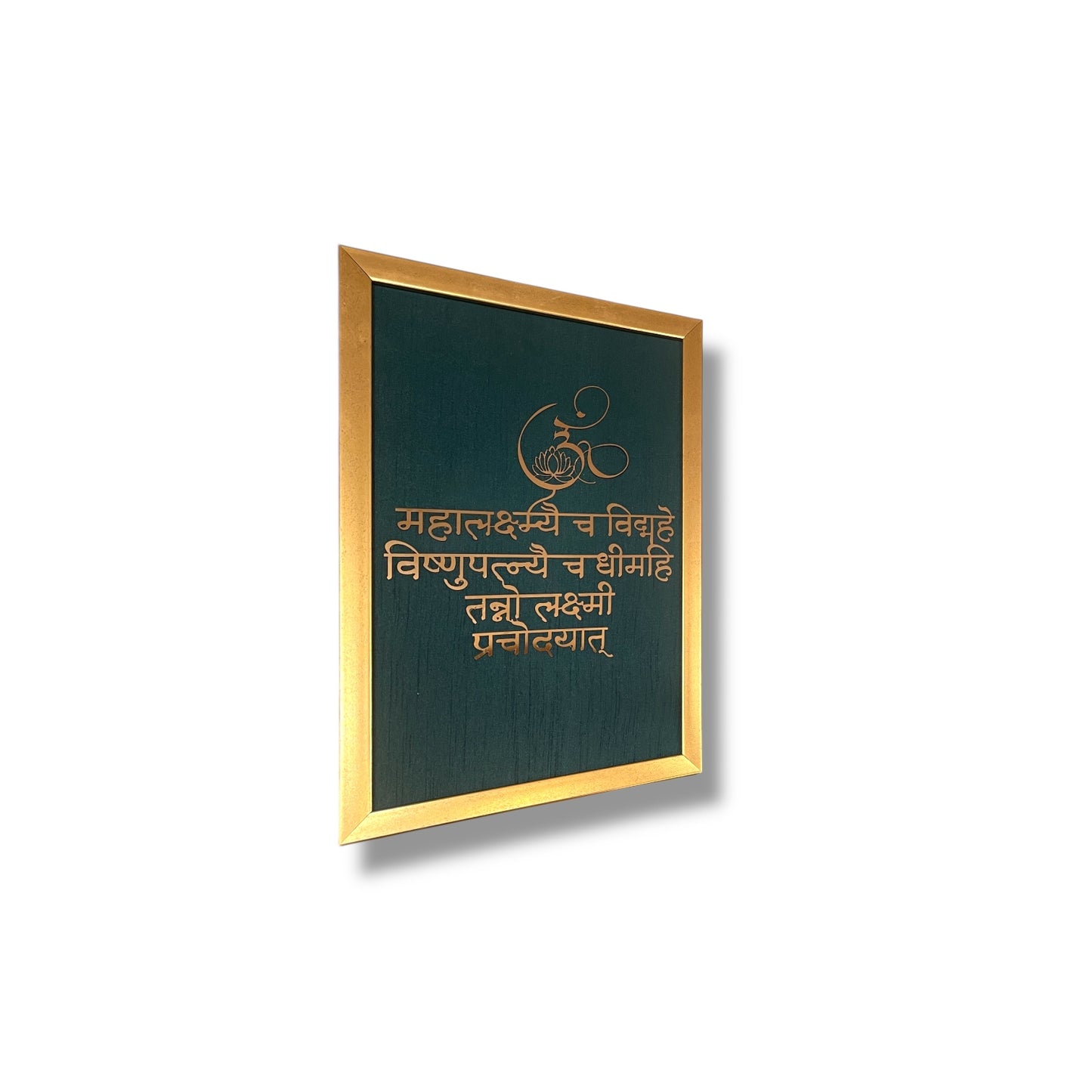 Mahalakshmi Shloka Wall Art - Titanium metal in Gold Framed