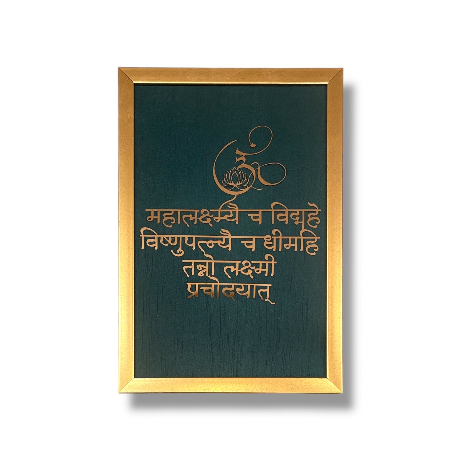 Mahalakshmi Shloka Wall Art - Titanium metal in Gold Framed