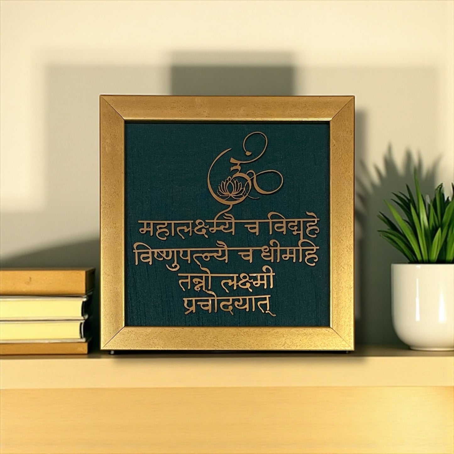 Mahalakshmi Shloka Wall Art - Titanium metal in Gold Framed