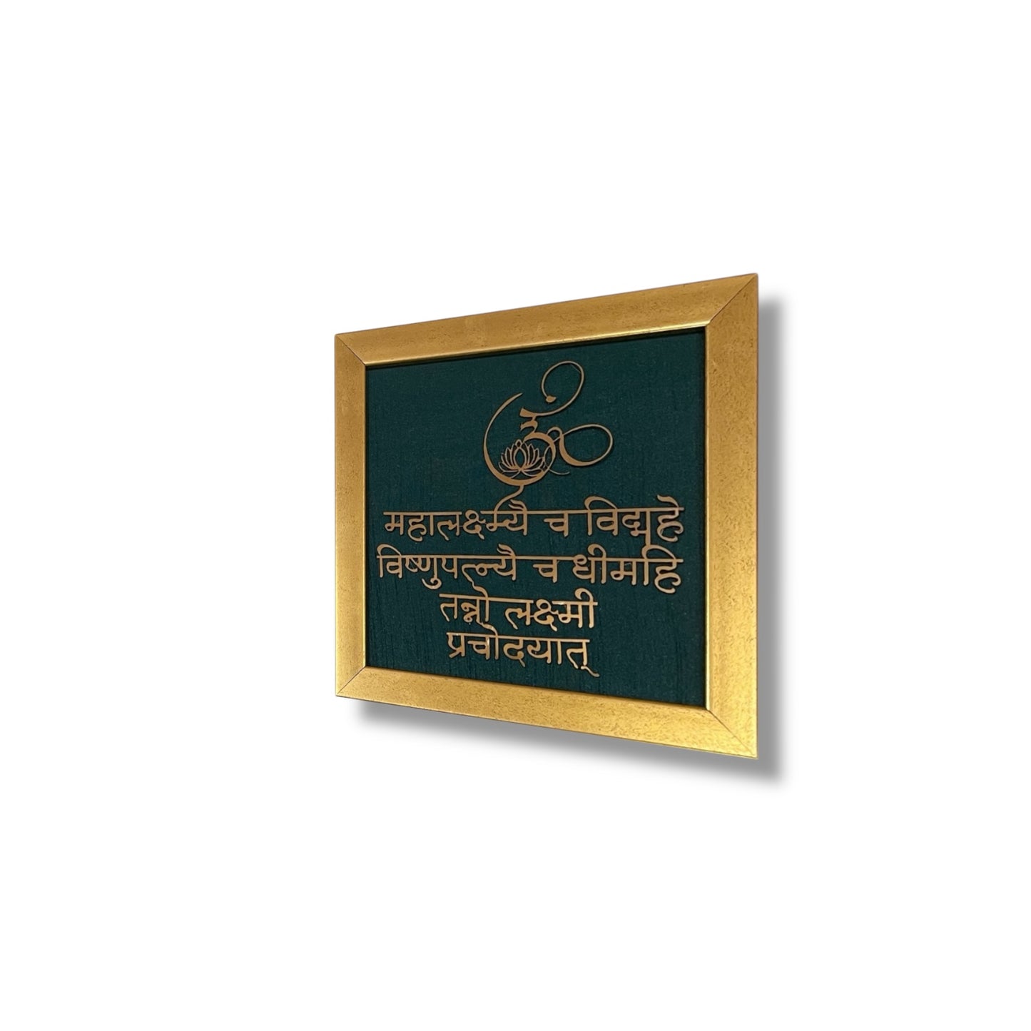 Mahalakshmi Shloka Wall Art - Titanium metal in Gold Framed